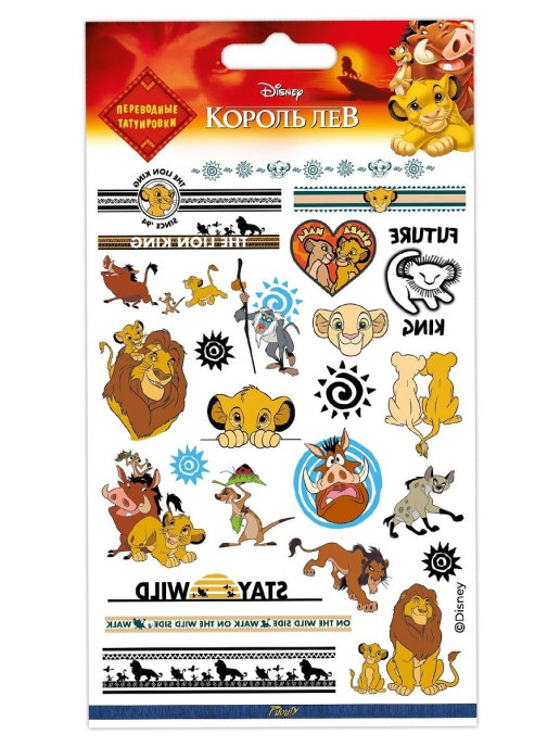 

Татуировки Priority Король лев
