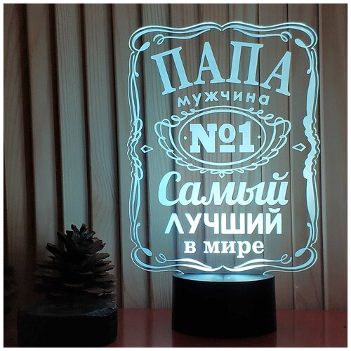 

Ночник Amstek "Папа - Мужчина 1"