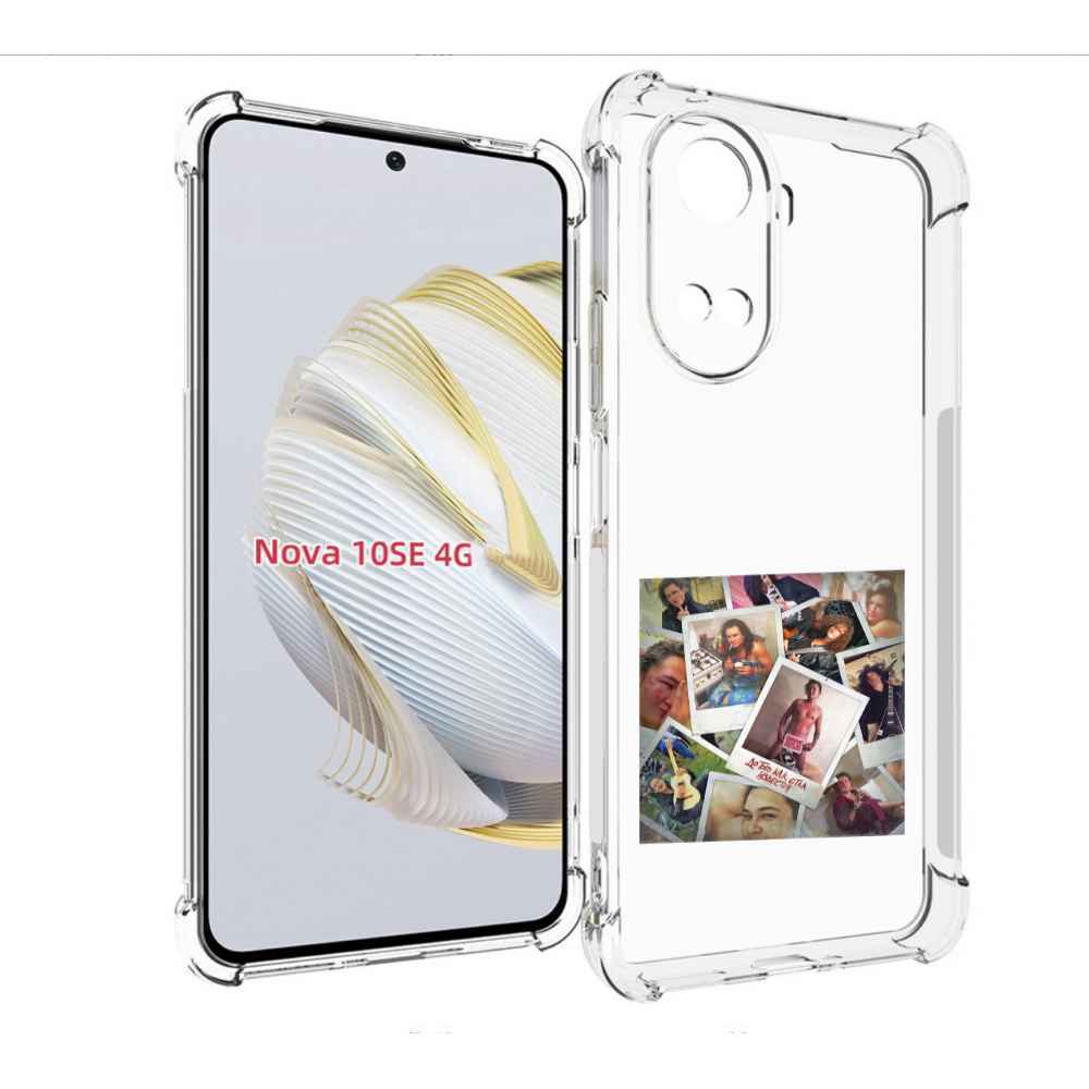 

Чехол MyPads До того как стал известен Morgenshtern для Huawei Nova 10 SE, Прозрачный, Tocco