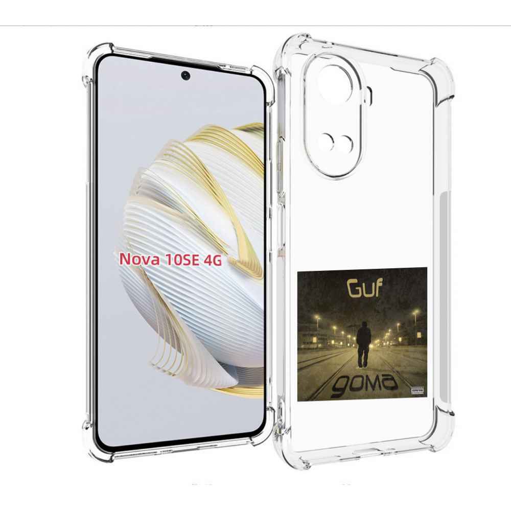 

Чехол MyPads Дома Guf для Huawei Nova 10 SE, Прозрачный, Tocco