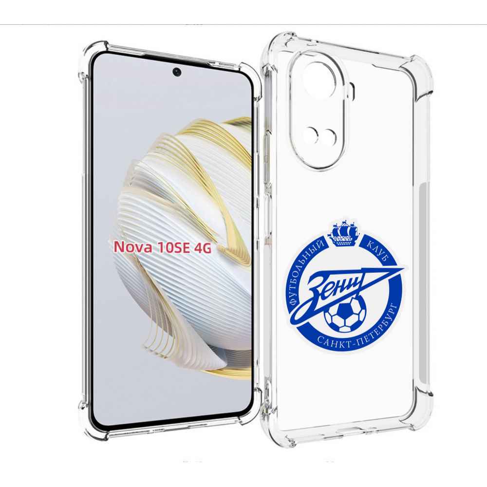 

Чехол MyPads Зенит-фк для Huawei Nova 10 SE, Прозрачный, Tocco