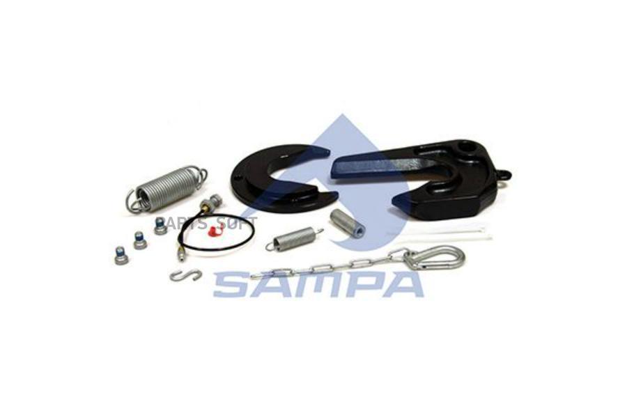 SAMPA Ремкомплект сцепного устройства