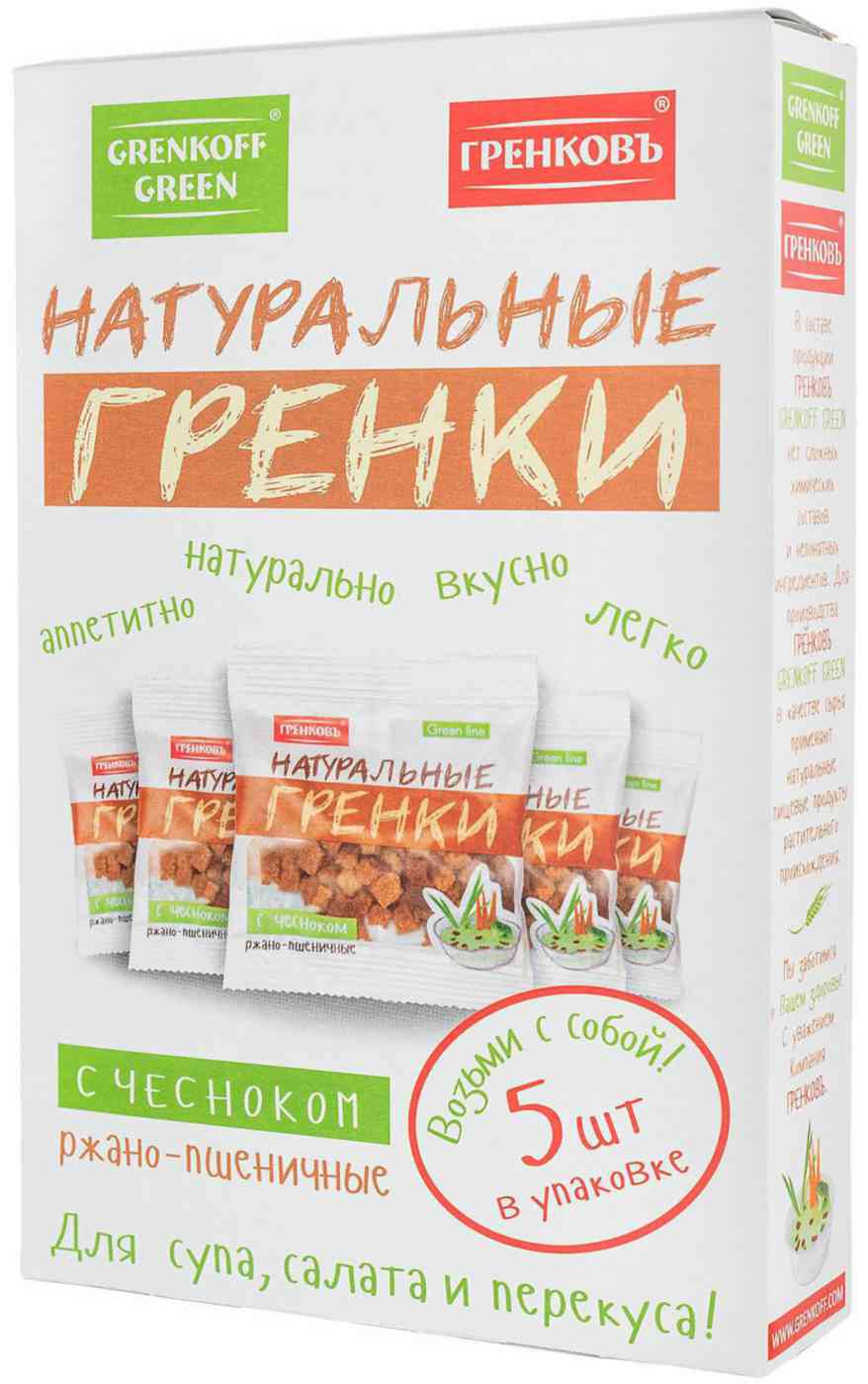 

Гренки ржано-пшеничные Гренковъ порционные 75 г