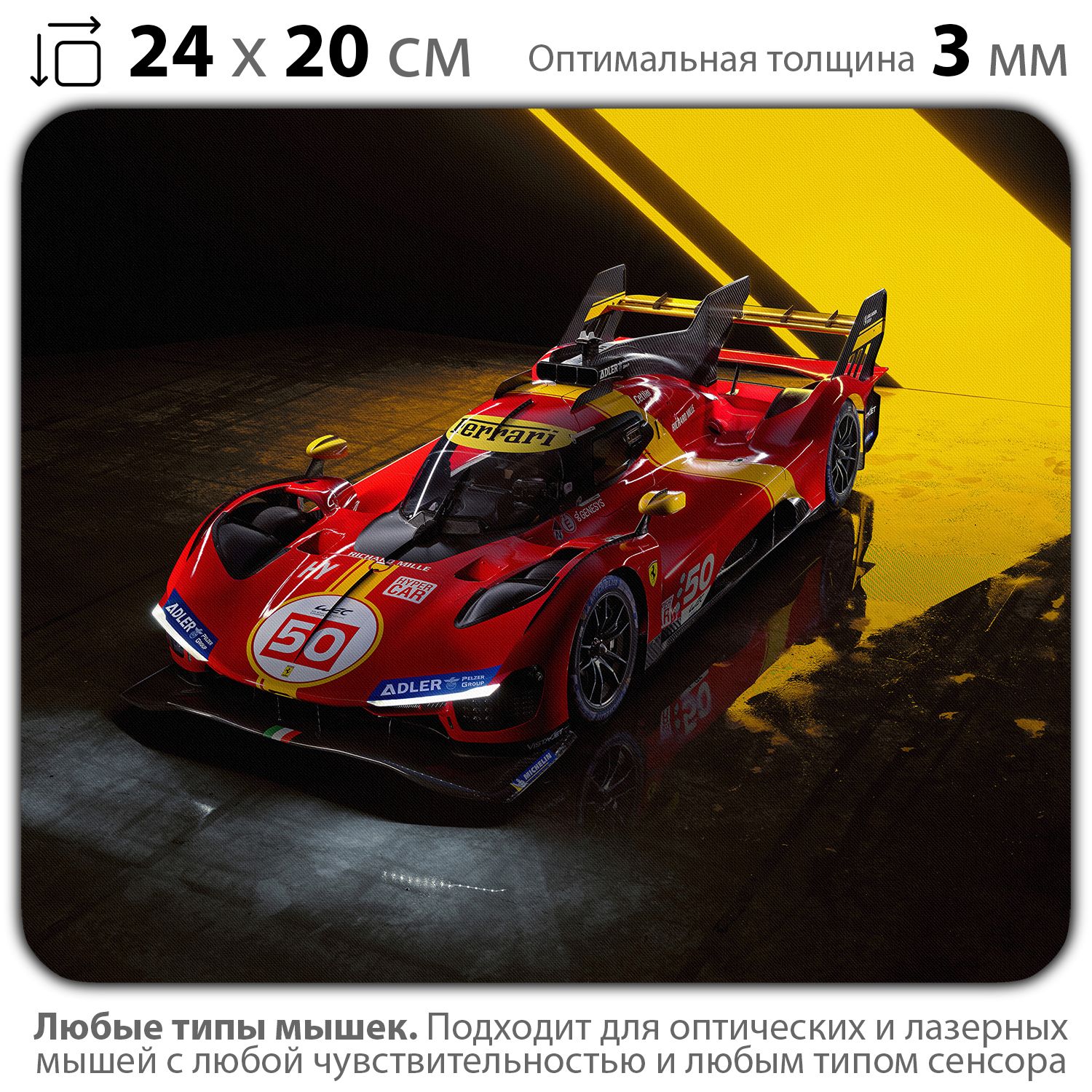 

Коврик для мыши NoBrand PAD03000040, PAD03000040