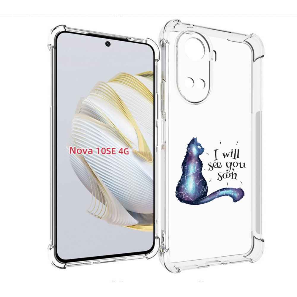Чехол MyPads Кошка-иллюзионистка для Huawei Nova 10 SE