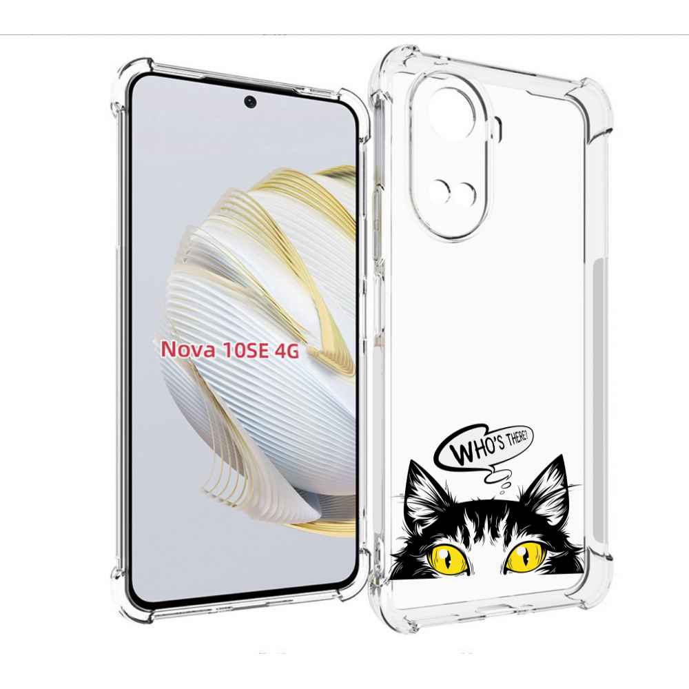

Чехол MyPads Кто-тут-есть для Huawei Nova 10 SE, Прозрачный, Tocco