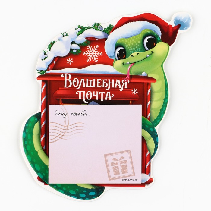 

Блок бумаги с отрывными листами ArtFox Змейка, 30 л