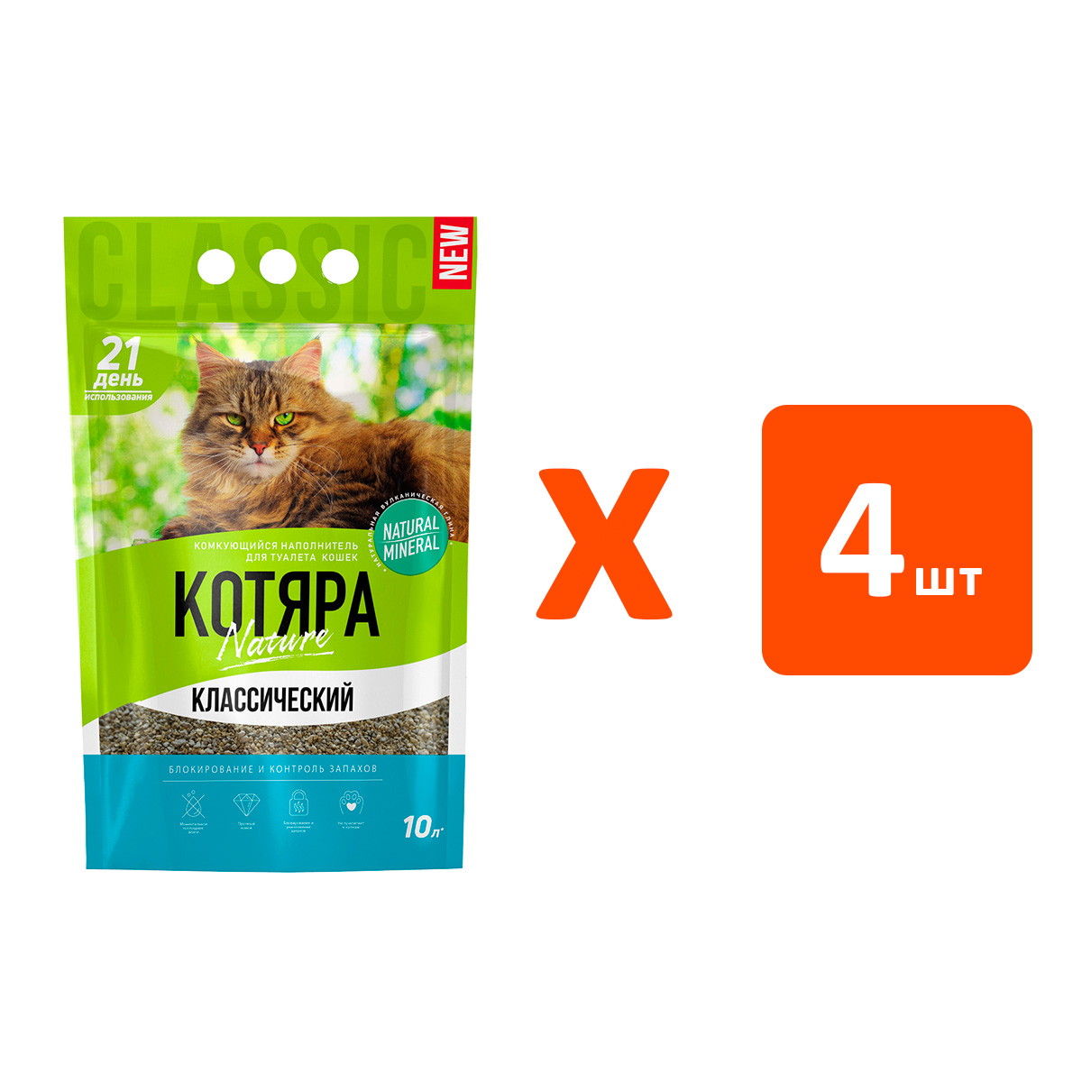 фото Наполнитель комкующийся классический для туалета кошек котяра, 4 шт по 10 л