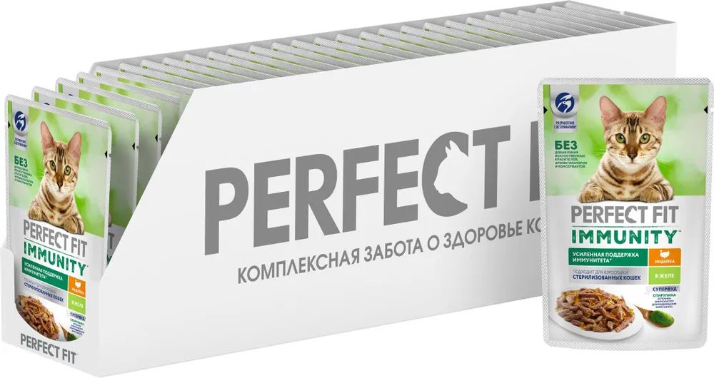 Влажный корм Perfect Fit Immunity с индейкой в желе для взрослых кошек 75 г 1529₽