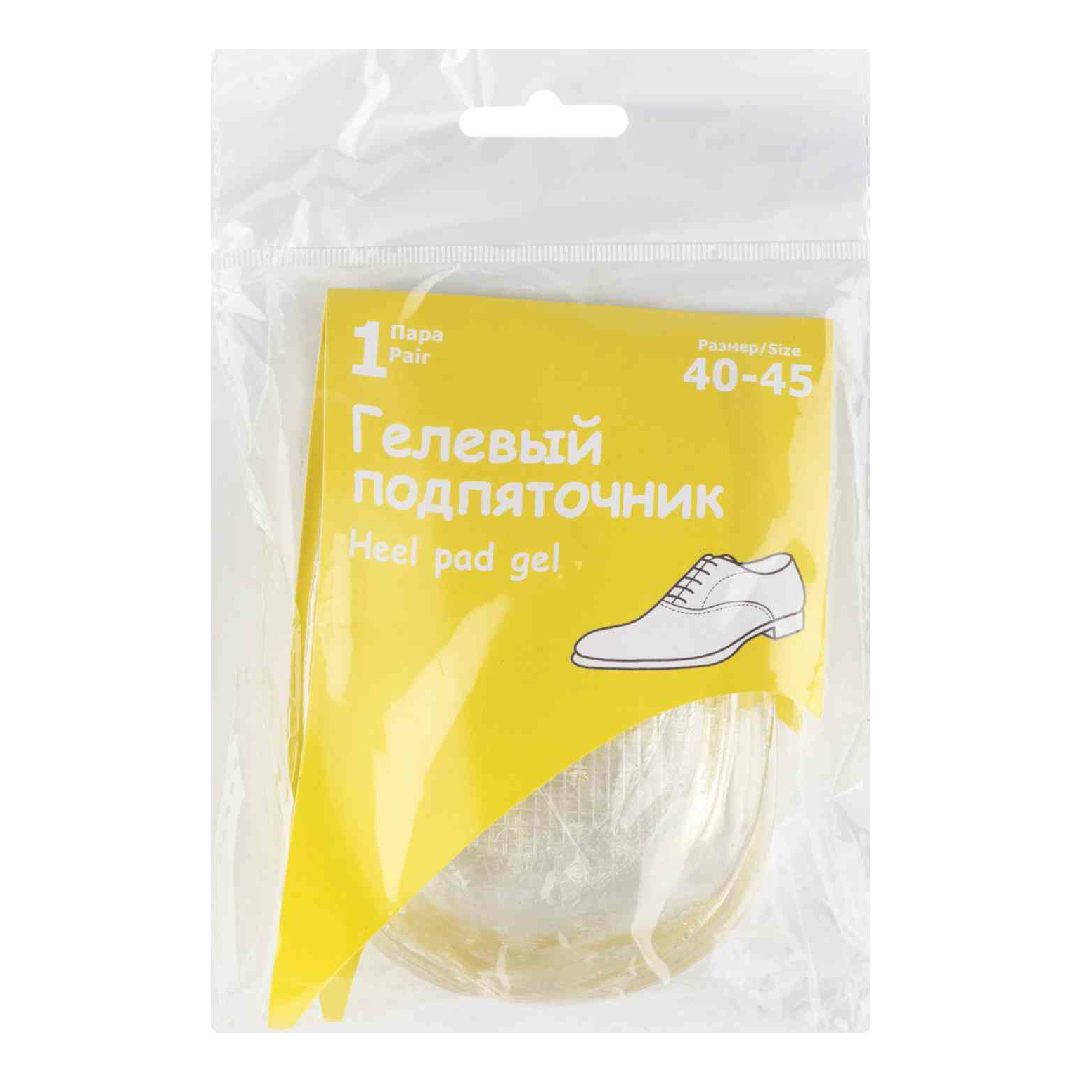 

Подпяточники для обуви унисекс NoBrand 40-45 RU