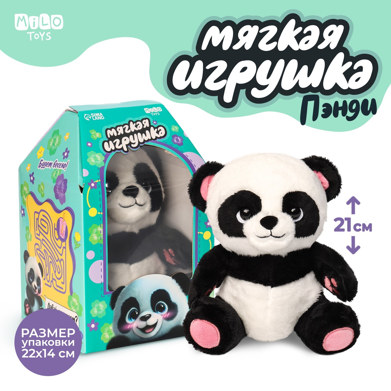 

Мягкая игрушка Milo toys Панда, Белый;черный, Мягкая игрушка