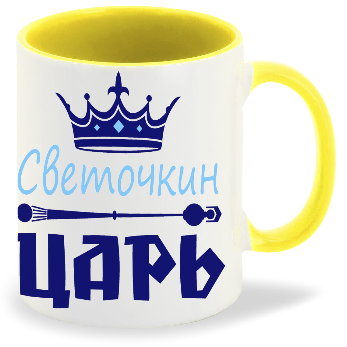 

Кружка CoolPodarok Царь Светочкин