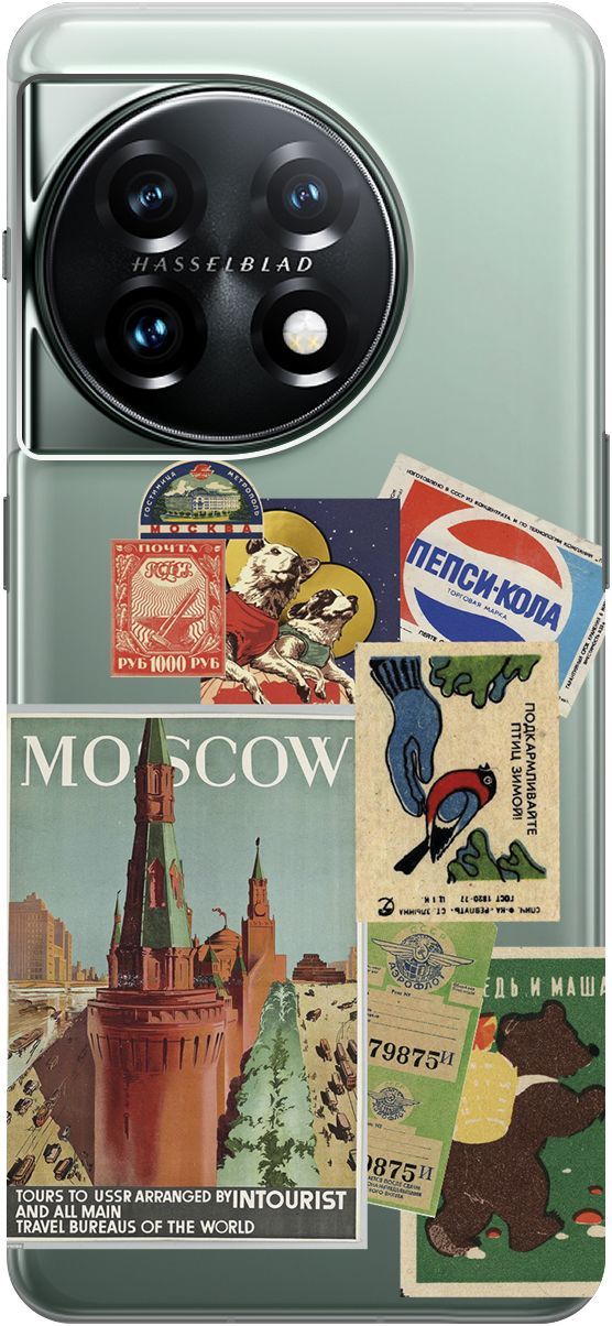 

Силиконовый чехол на OnePlus 11 с 3D принтом "Soviet Stickers" прозрачный, Прозрачный;голубой, 159477