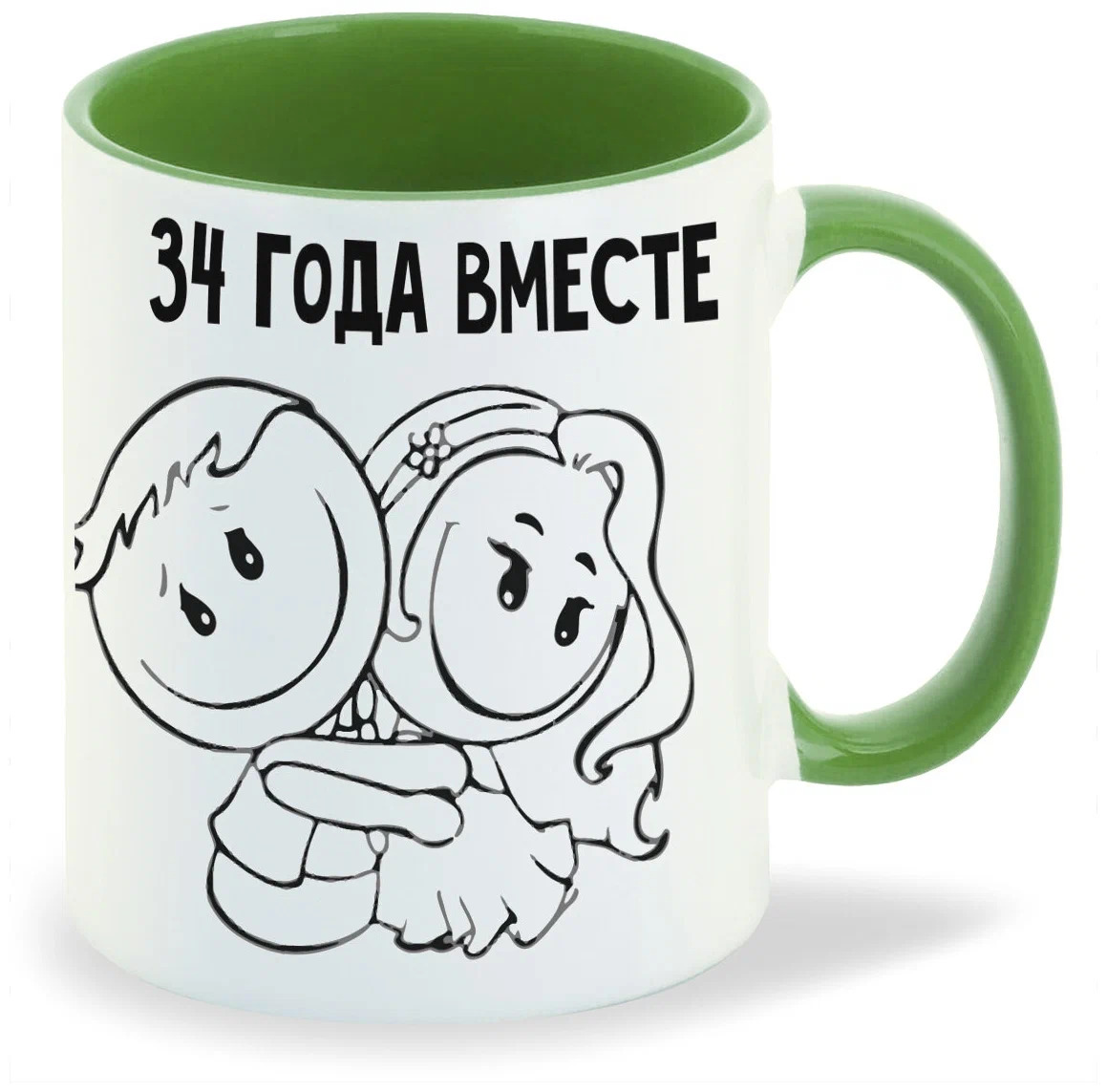 

Кружка CoolPodarok 34 года вместе