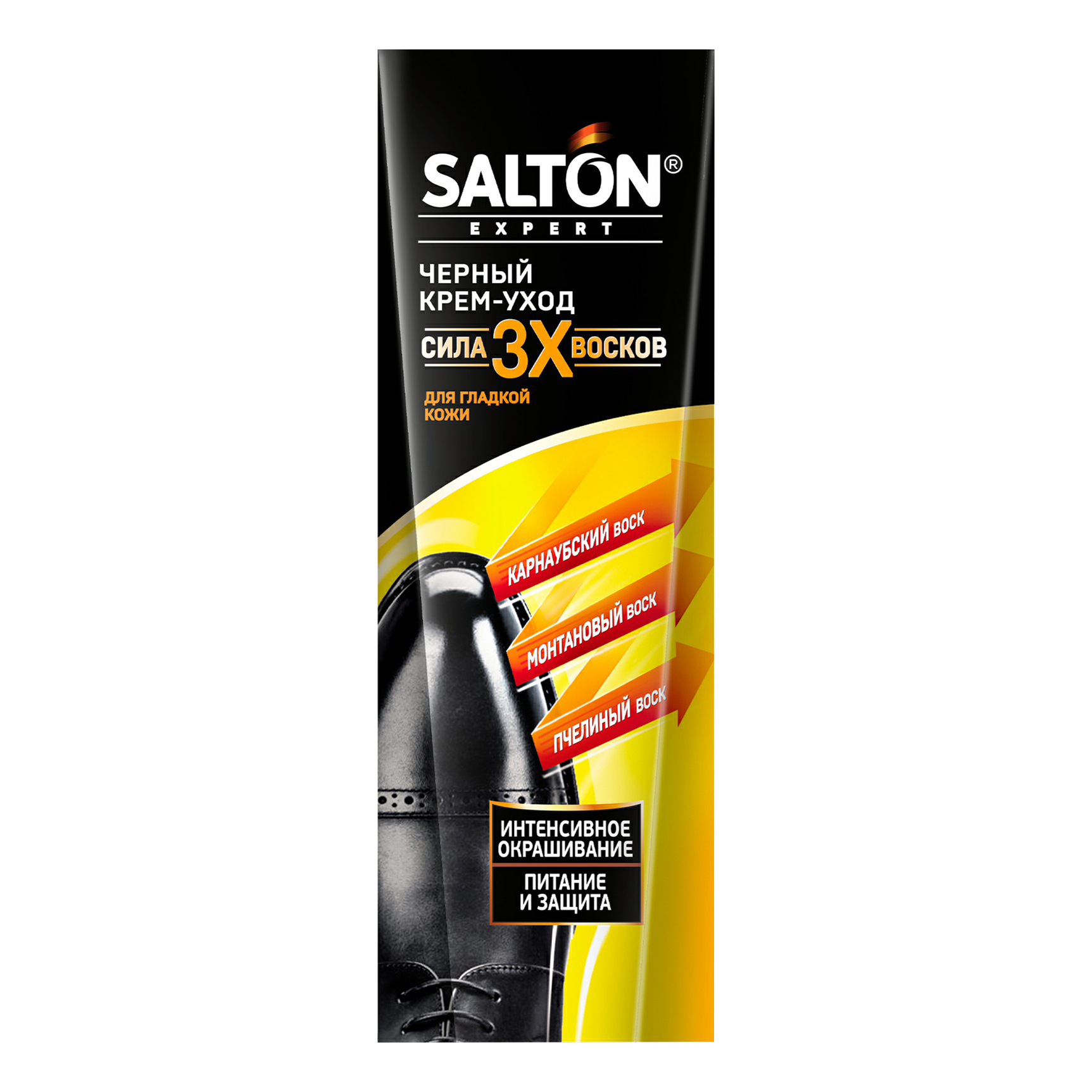 

Крем для обуви Salton Expert Сила 3х восков для изделий из гладкой кожи черный 75 мл