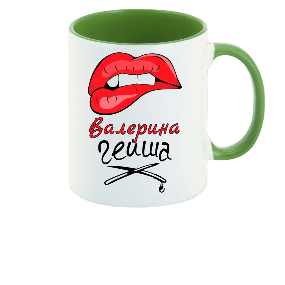 

Кружка CoolPodarok Валерина Гейша