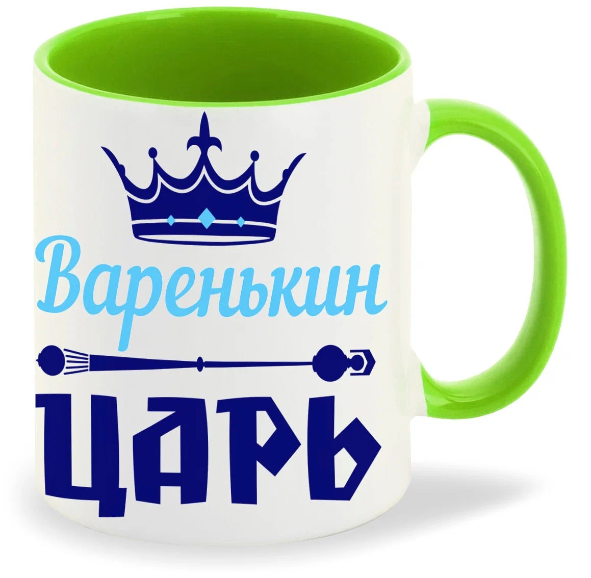 

Кружка CoolPodarok Варенькин Царь