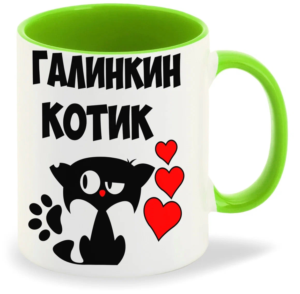 

Кружка CoolPodarok Галинкин котик