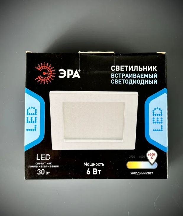 Светодиодный светильник ЭРА LED 6W 6500K 110120мм бел LED 2-6-6K 4 шт