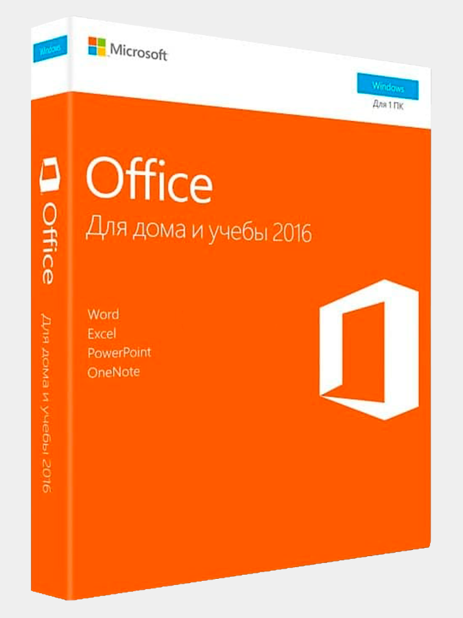 

Microsoft Office 2016 home and business box