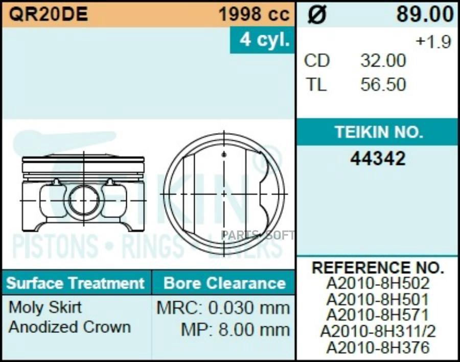 

Поршень двс TEIKIN 44342STD