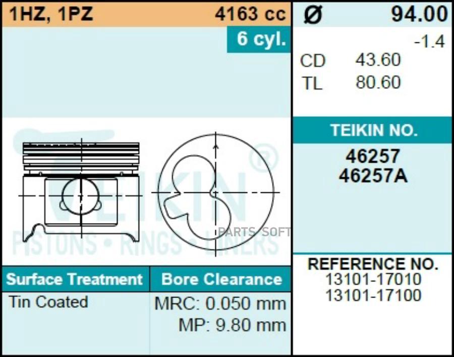 

Поршни TEIKIN 46257 050Toyota Land Cruiser 1hz 90-94