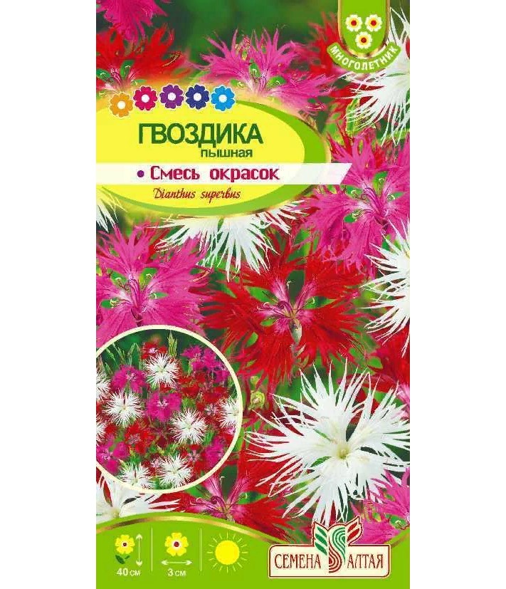 

Семена "Гвоздика. Смесь окрасок, пышная", 0,1 г