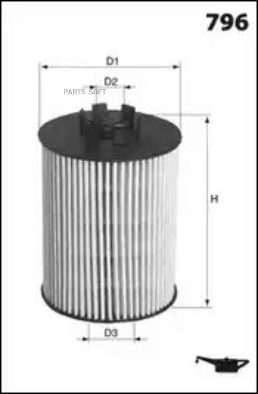 

MECA-FILTER Фильтр масляный вставка BMW 2 Active Tourer (F45)/ BMW 2 Active Tourer Van (F4