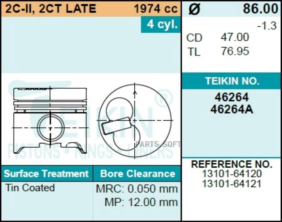 

Поршни TEIKIN 46264 050 Toyota Lite; Town Ace 2c-T 92-