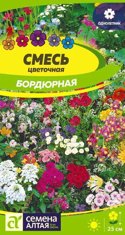 

Семена смесь цветов Семена Алтая Смесь бордюрная цветочная 1 уп.
