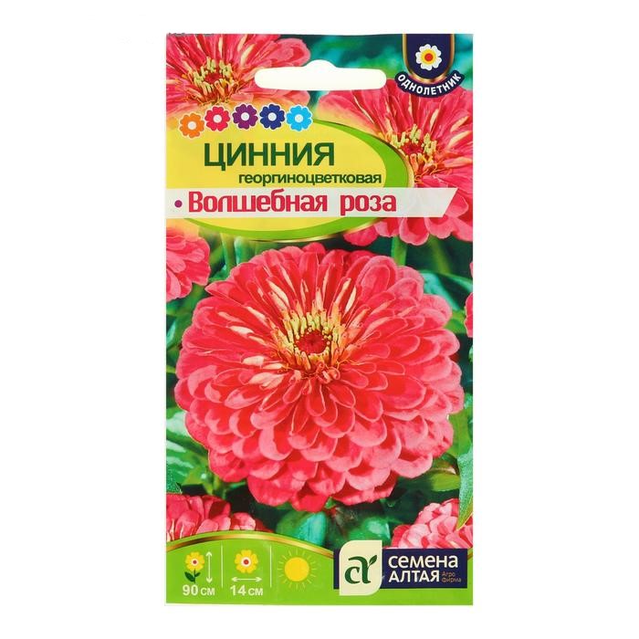 

Семена цинния Семена Алтая Волшебная роза 1 уп.