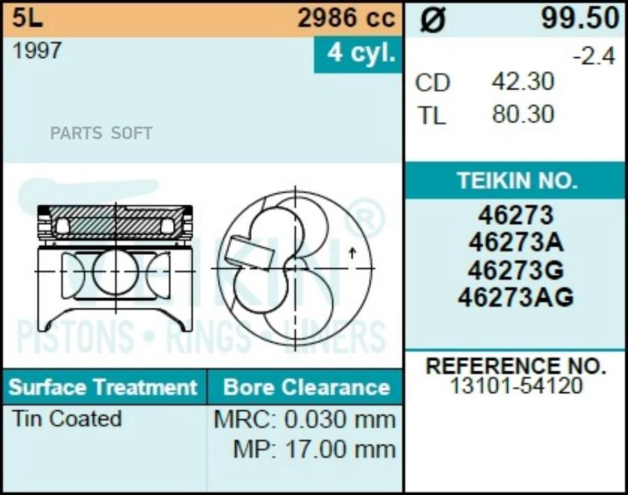 

Поршни TEIKIN 46273 STD