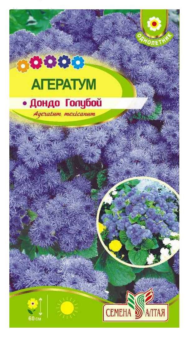 

Семена "Агератум. Дондо, голубой", 0,1 г