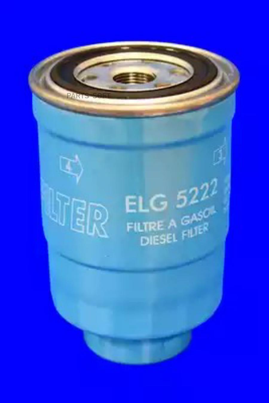 MECA-FILTER Фильтр топливный HYUNDAI GALLOPER I/ HYUNDAI GALLOPER II (JK-01)/ HYUNDAI H-1