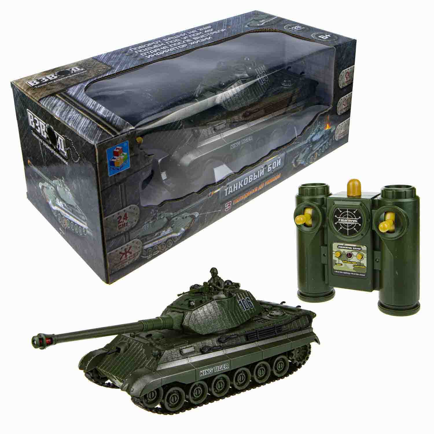 фото Радиоуправляемая игрушка 1toy танк т17685