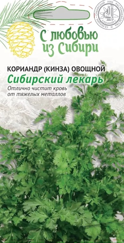 

Семена "Кориандр овощной. Сибирский лекарь", 2 г