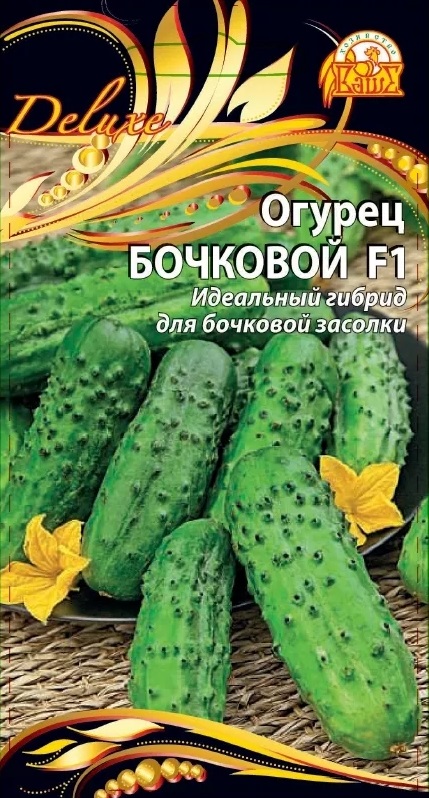 

Семена "Огурец. Бочковой DeLuxe", 0,25 г