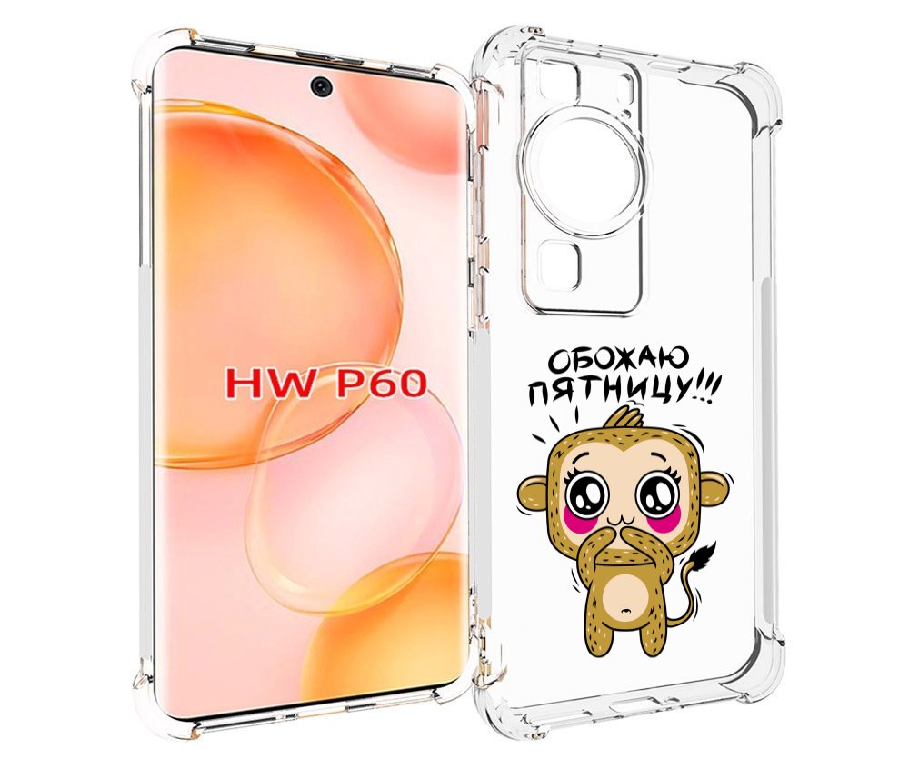 

Чехол MyPads обожаю пятницу для Huawei P60, Tocco