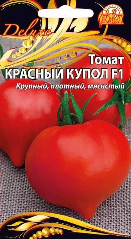 

Семена овощей томат Красный купол Ваше Хозяйство 0,03 г
