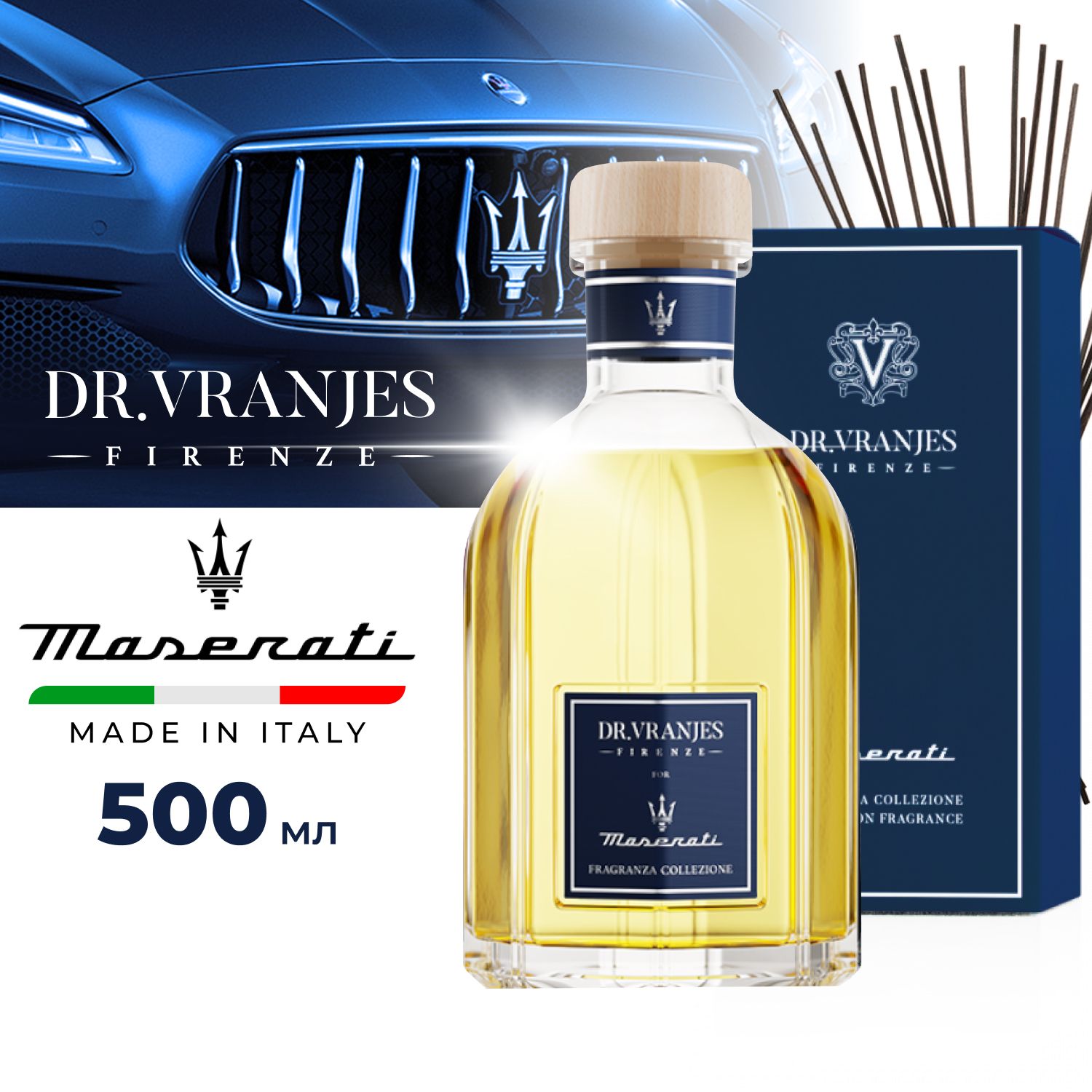 Диффузор Dr.Vranjes Maserati ароматизатор для дома Мазерати 500мл, FRV0049D