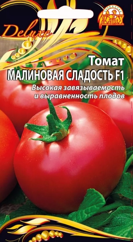 

Семена овощей томат Малиновая сладость Ваше Хозяйство 0,03 г