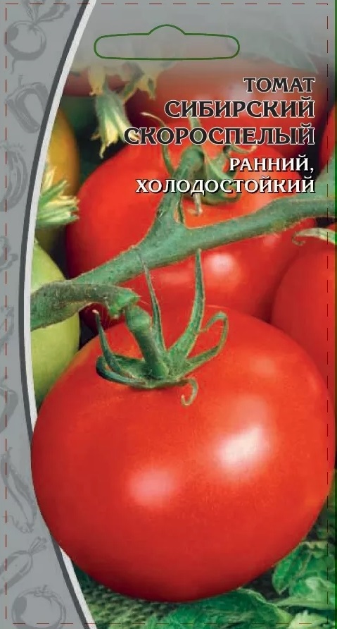 

Семена овощей томат Сибирский Ваше Хозяйство 0,1 г
