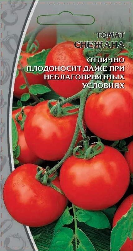 фото Семена овощей томат снежана ваше хозяйство 0,05 г