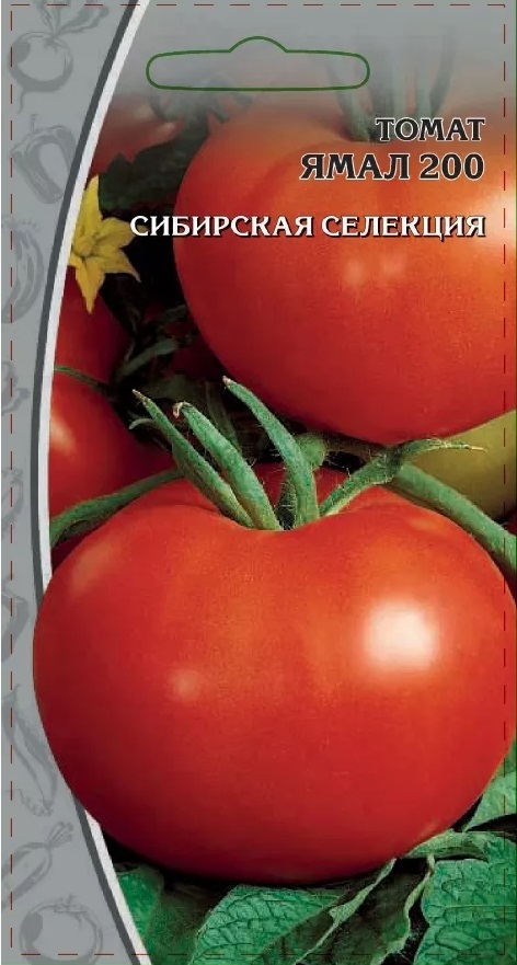 

Семена овощей томат Ямал 200 Ваше Хозяйство 0,05 г