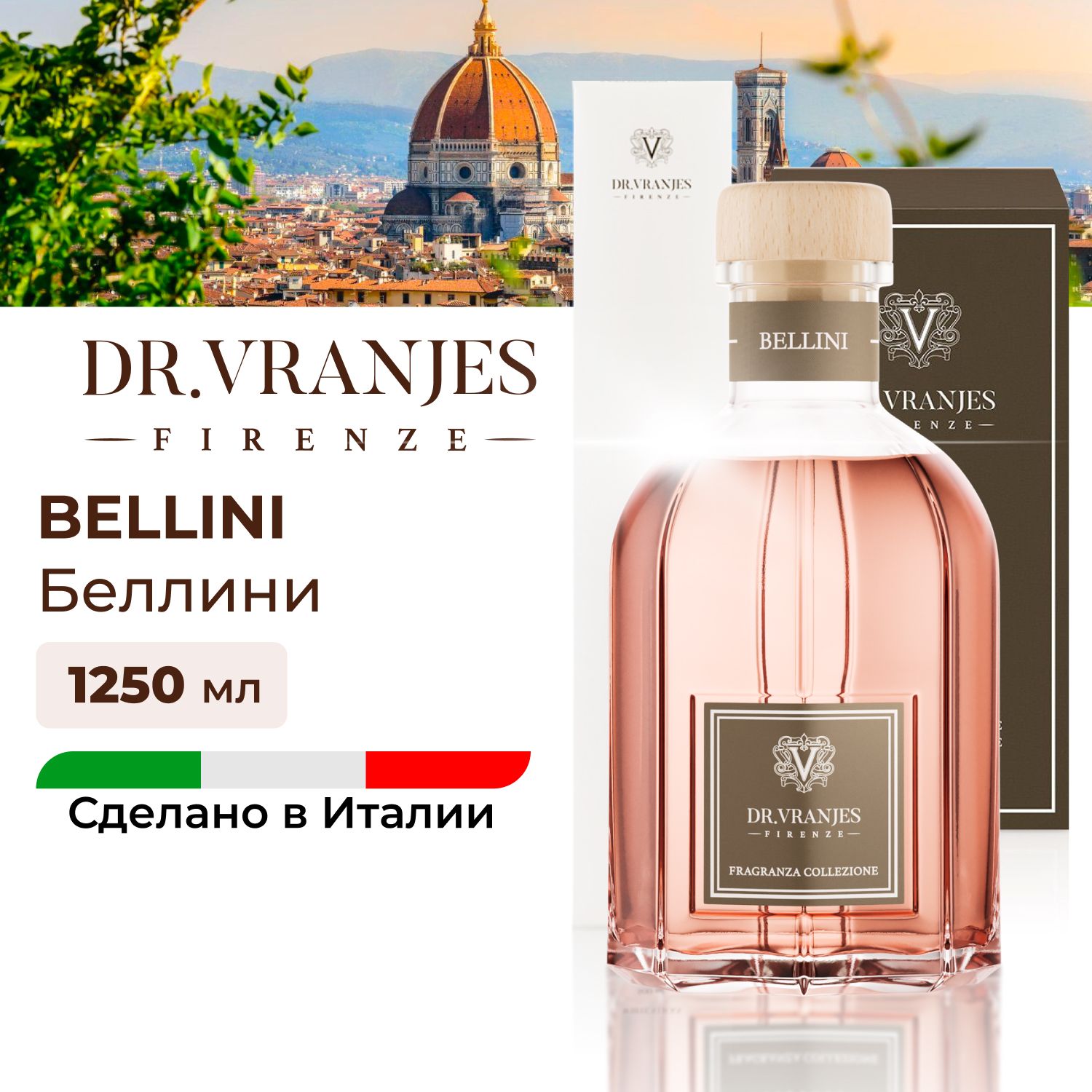 Диффузор Dr.Vranjes Bellini Беллини - персик 1250мл, фруктовый