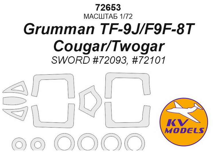 72653KV Grumman F9F-8T/TF-9J Cougar/Twogar SWORD 72093, 72101  маски на диски и колеса