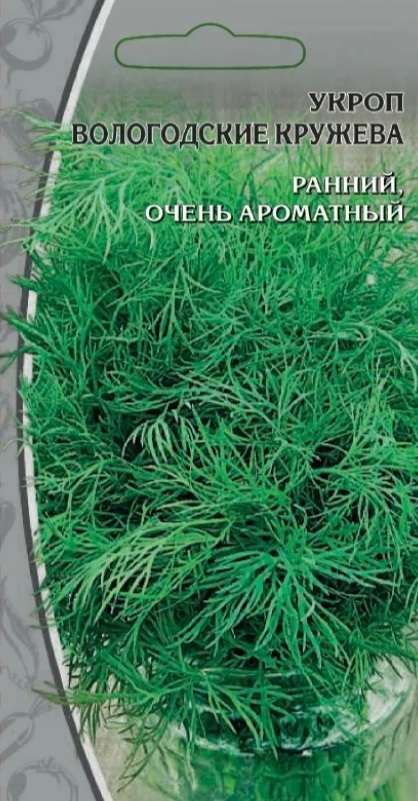 Семена укроп Ваше Хозяйство Вологодские кружева 1 уп.