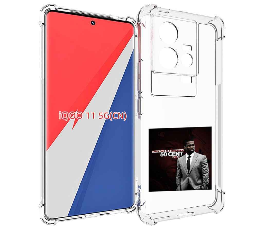 

Чехол MyPads 50 Cent - Dont Call It A Comeback Vol для Vivo iQOO 11, Прозрачный, Tocco