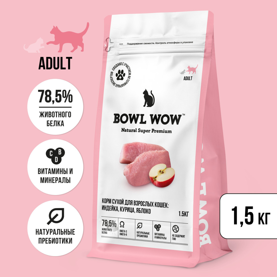 

Сухой корм для кошек BOWL WOW, для взрослых, с индейкой и яблоком, 1,5 кг