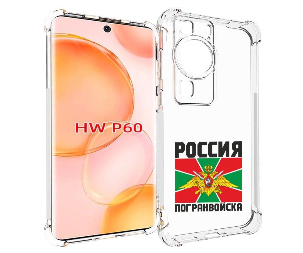 

Чехол MyPads погранвойска для Huawei P60, Tocco